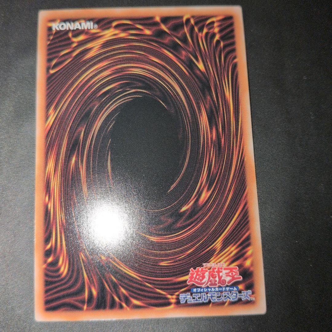 遊戯王OCG　真紅眼の黒竜　レッドアイズ・ブラックドラゴン　25th　日版