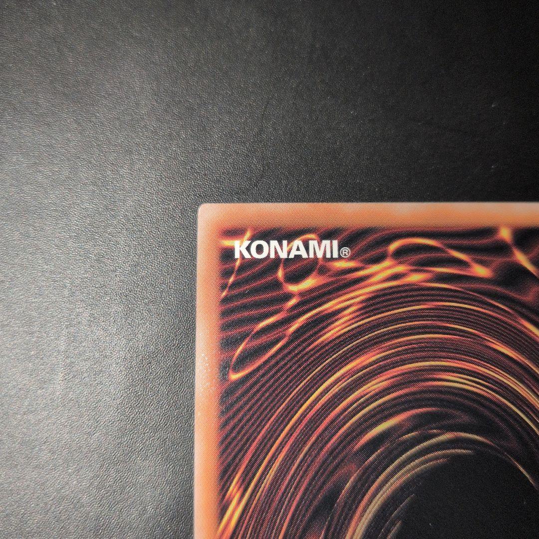 遊戯王OCG　真紅眼の黒竜　レッドアイズ・ブラックドラゴン　25th　日版