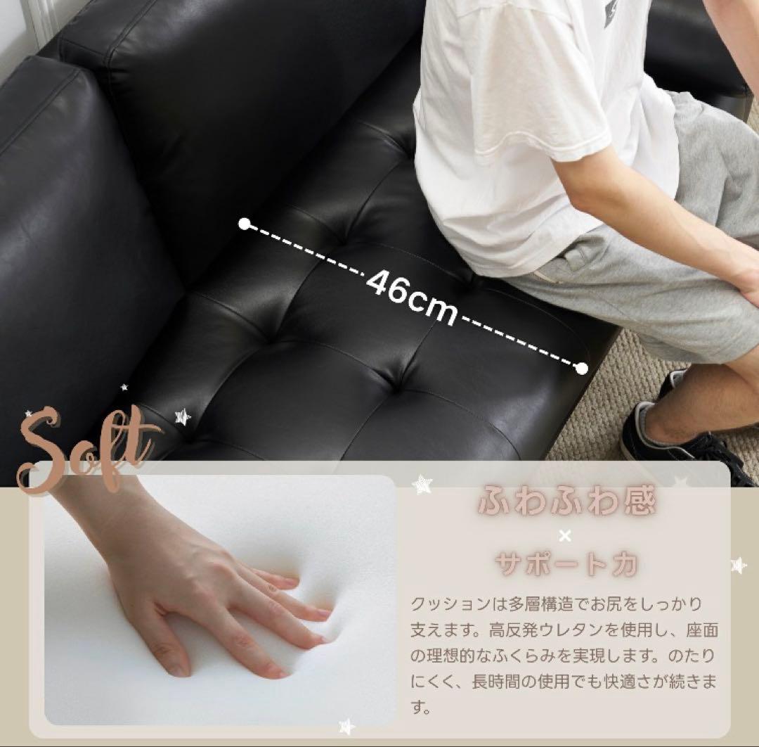 新品　ソファ　ソファー　2人掛け　2人掛けソファ　ローソファ　レザー　ブラック