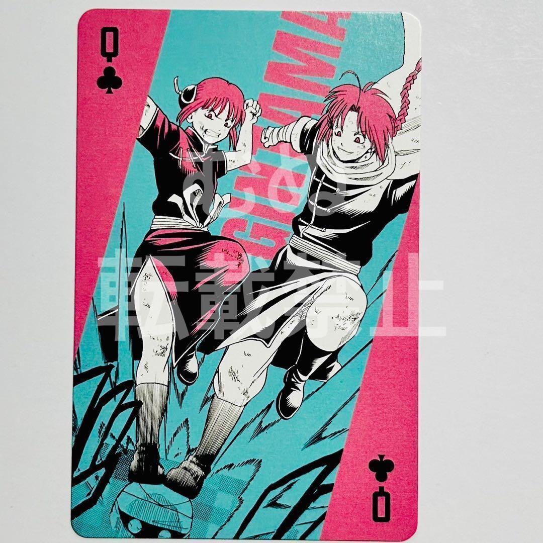 銀魂展 はたちのつどい 大阪 トランプ ♧Q 神威 神楽 - メルカリ