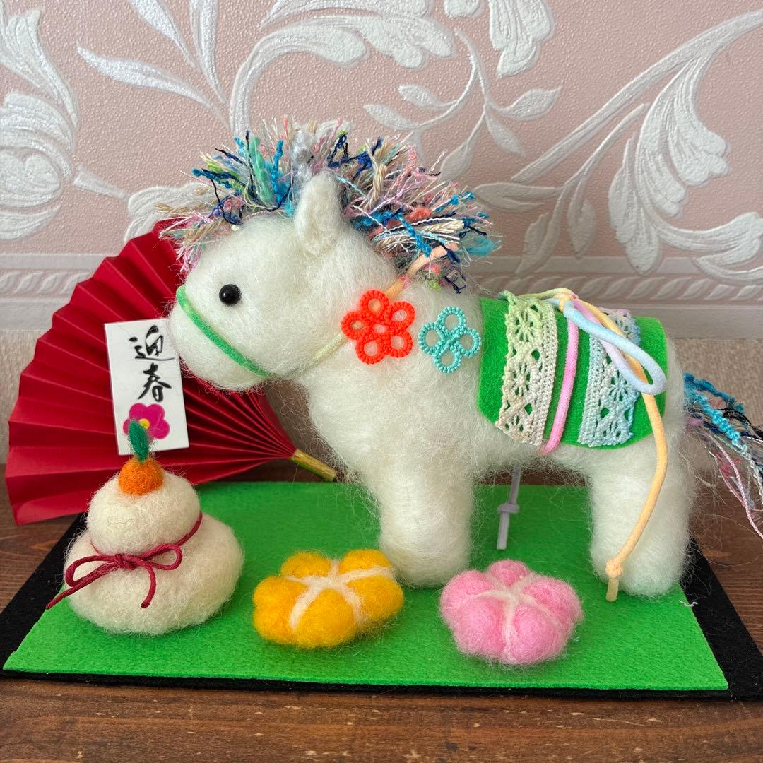 羊毛フェルト カラフルな干支 馬 お正月飾り ハンドメイド 大サイズ