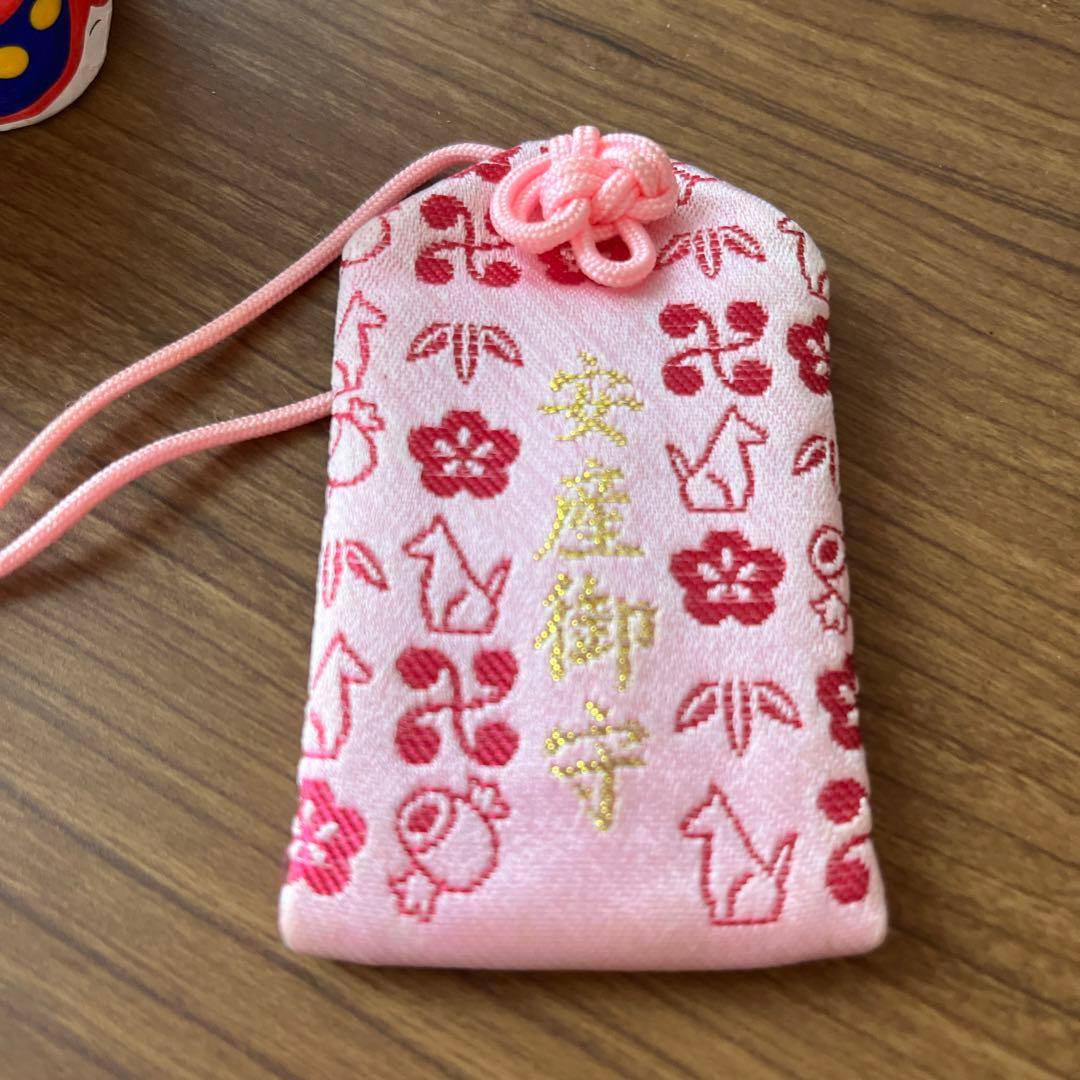 安産子宝お守り