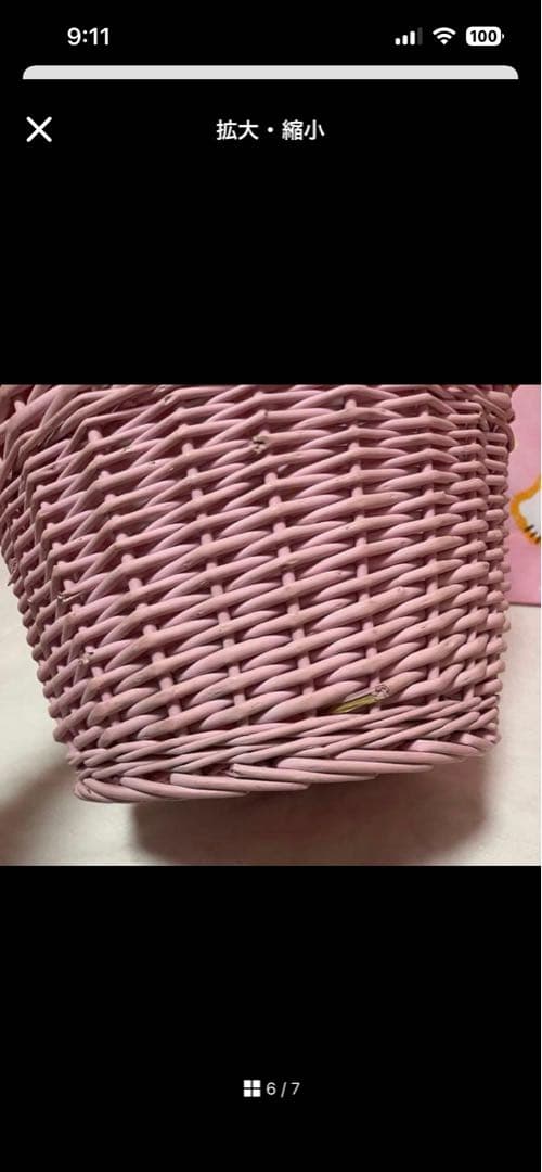 キティ いちご バスケット カゴ ピンク 収納 ボックス ハローキティ