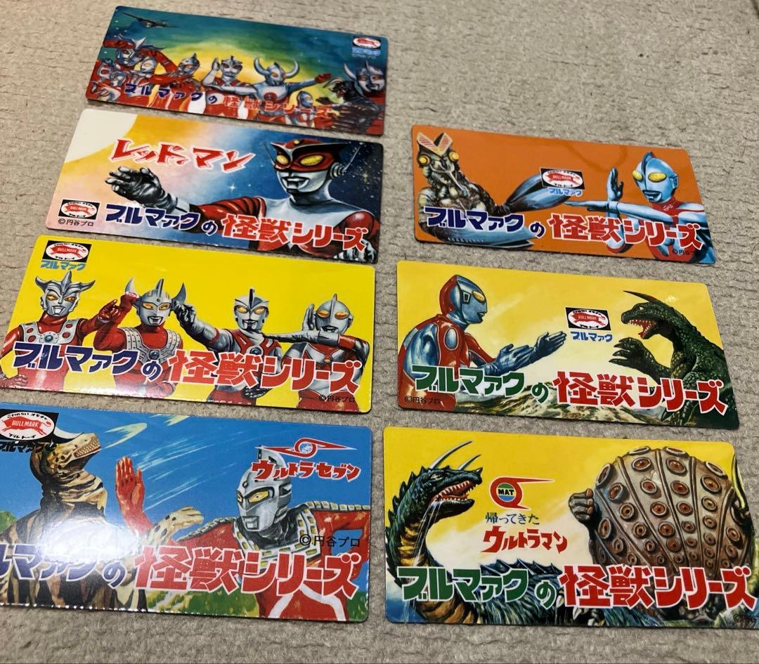 限定 大ブルマァク展 ヘッダーマグネット 怪獣シリーズ 全7種類 コンプ