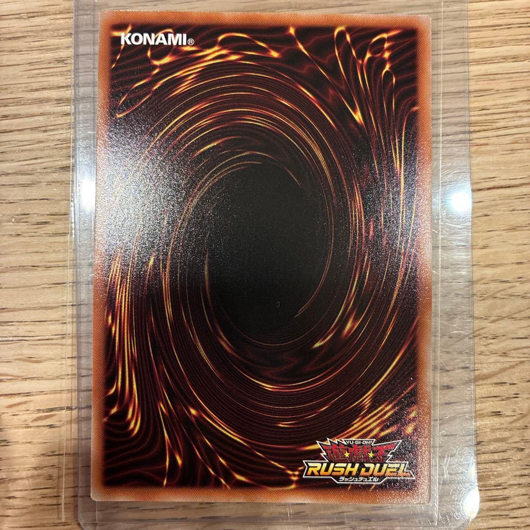 遊戯王ラッシュデュエル マッドレア・アメロ オーバーラッシュレア