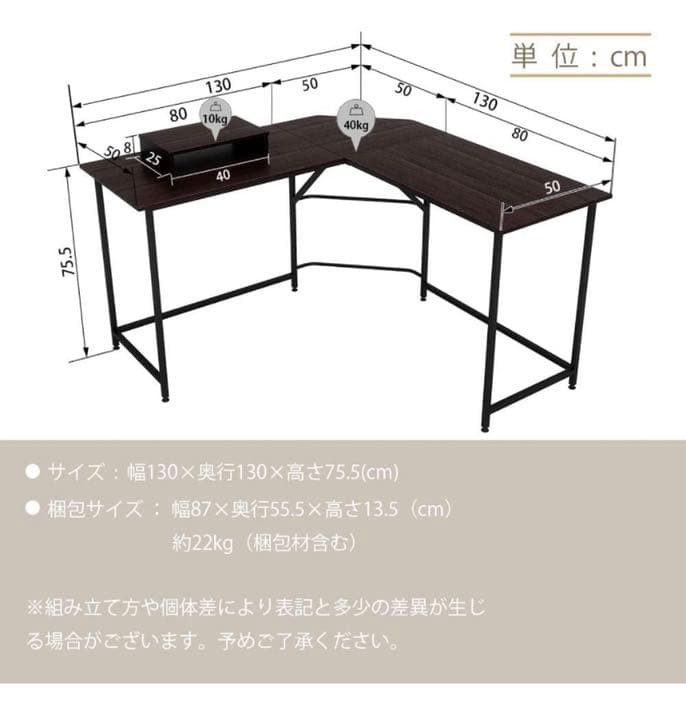 パソコンデスク L字デスク オフィスデスク PCデスク デスク　新品未使用