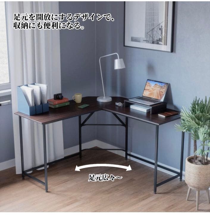 パソコンデスク L字デスク オフィスデスク PCデスク デスク　新品未使用
