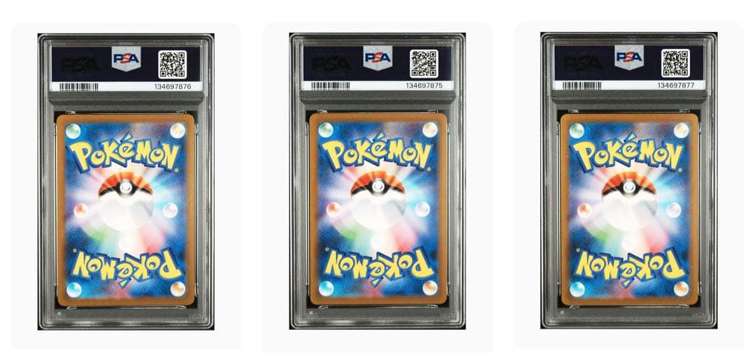 完全連番PSA10 進化ライン ヒトカゲ リザード リザードンex 151。