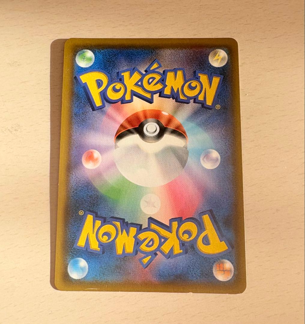 カブリアス&ギラティナGX SR