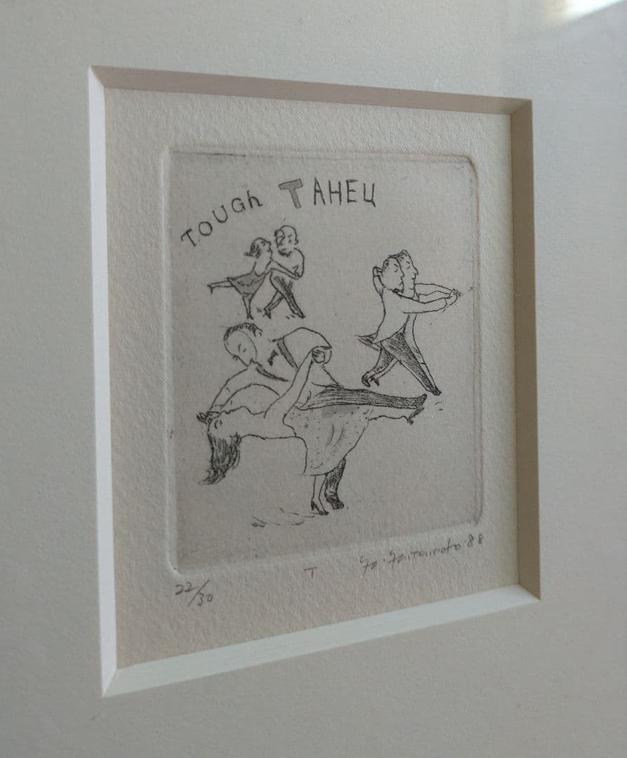 CC山本容子さんの銅版画　自筆サイン、限定30部　ダンスは不死身なタクシー運転手