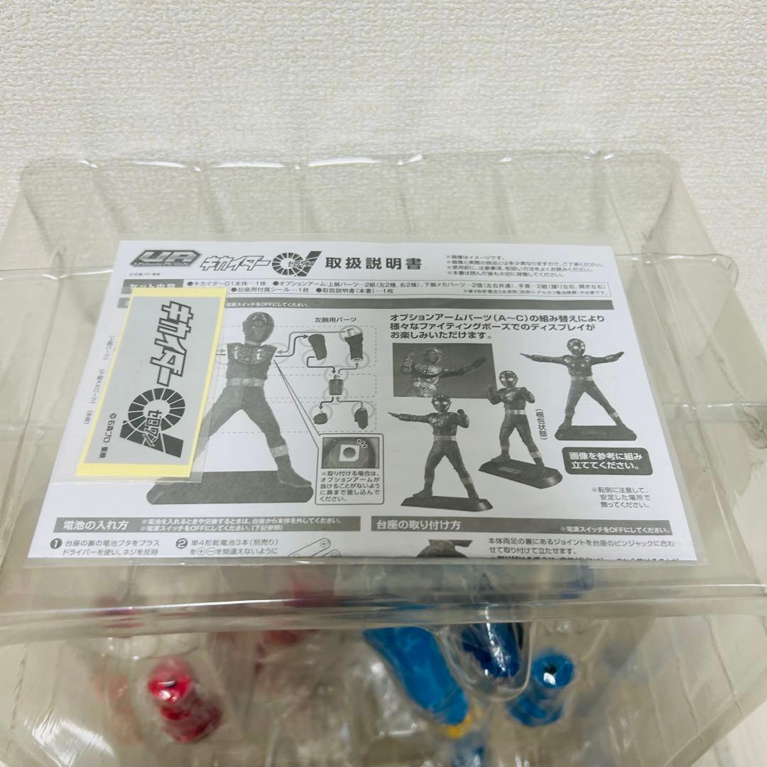Ultimate Article キカイダー01 完成品フィギュア　UA