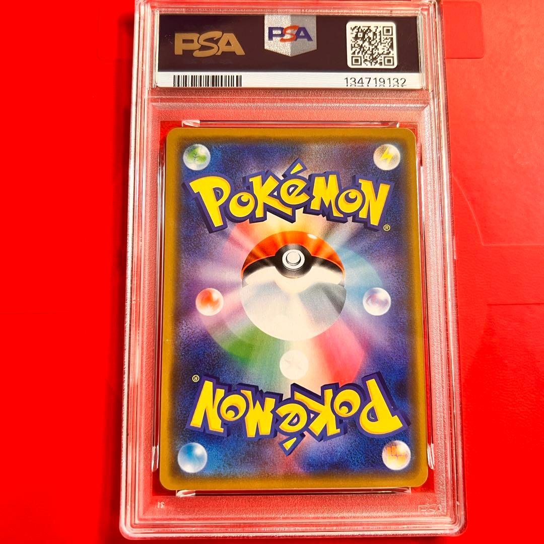 PSA10 GEM MINT レックウザGX 100/173 RR - メルカリ