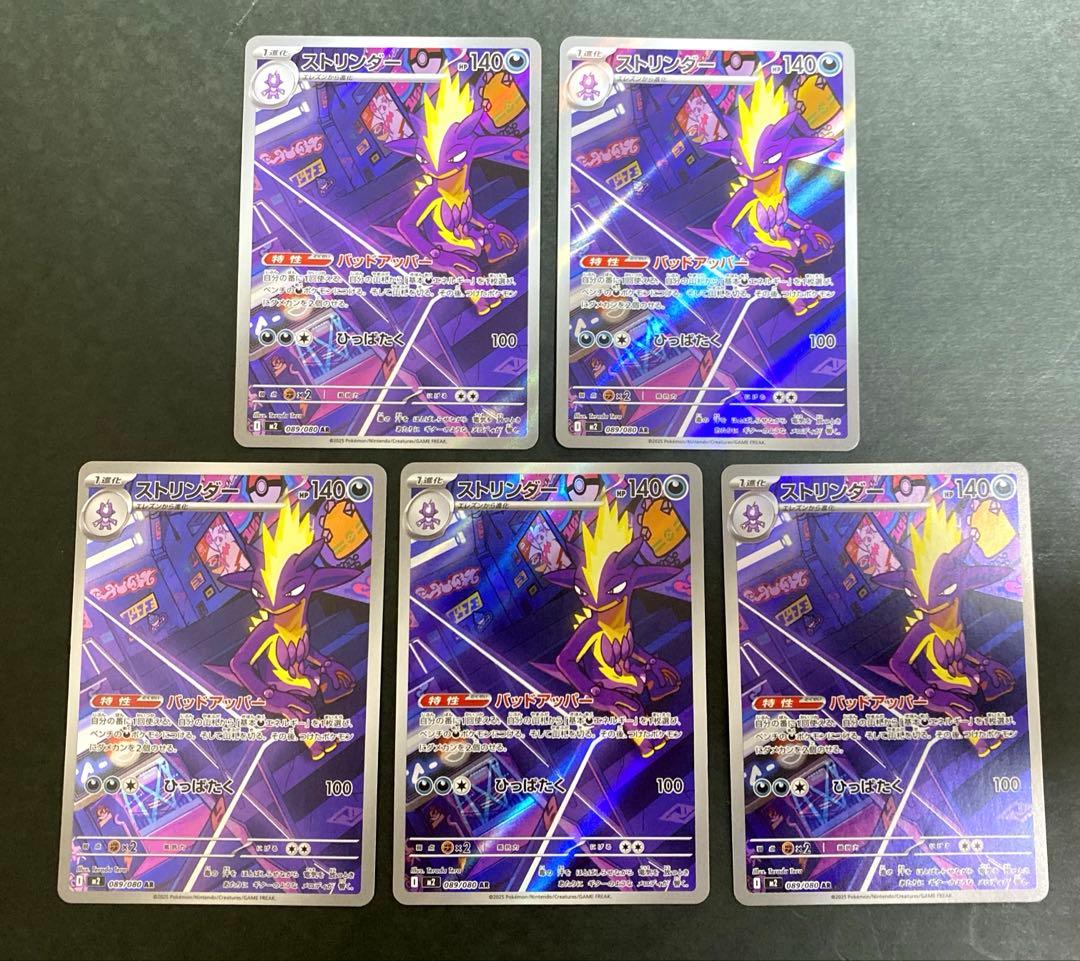 ポケモンカード インフェルノX ARまとめ売り 50枚セット