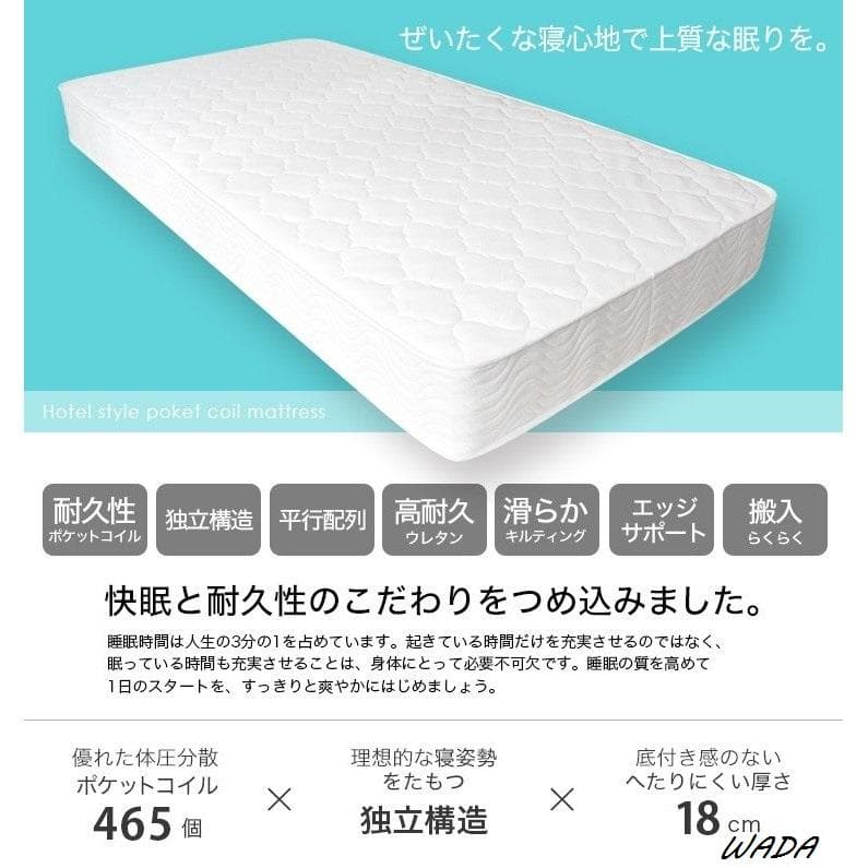 マットレス＆ベットフレームセット