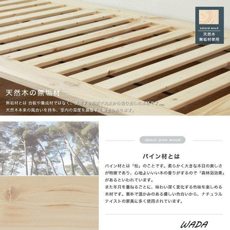 マットレス＆ベットフレームセット