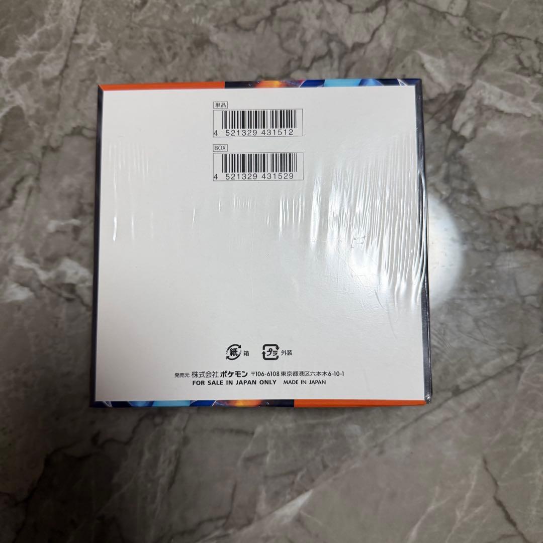 ポケモンカード　インフェルノX 1BOX シュリンク付き 24時間以内発送