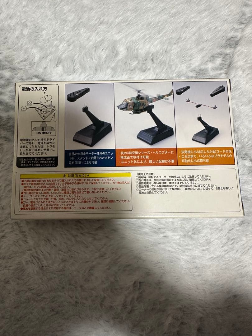 TOMYTEC CH-47J 1/144 &ローター回転ユニット セット - メルカリ