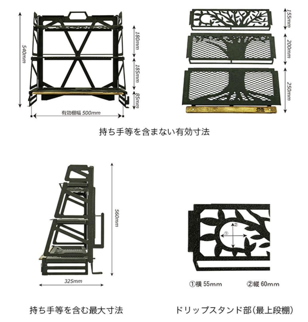 テーブル・チェア・ハンモック THE THREE STAGE RACK + MULTI GEAR BAG