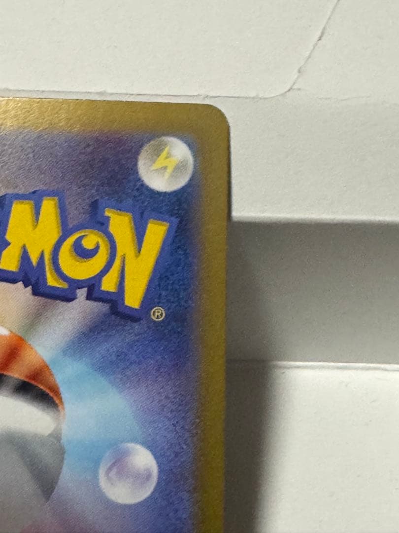 美品センタリング良好リーリエのピッピex SAR