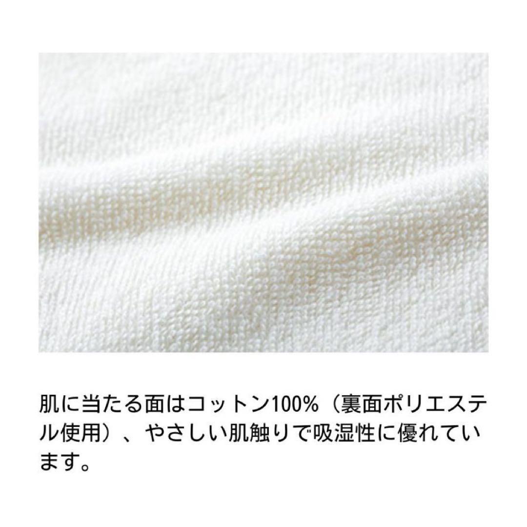 magniflex ボックスシ ーツ セミシングル 綿 パイル マットレスカバー