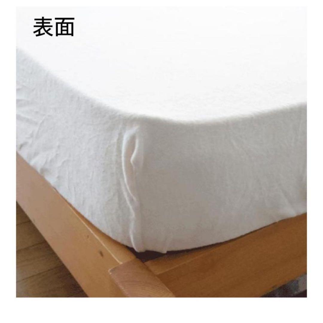 magniflex ボックスシ ーツ セミシングル 綿 パイル マットレスカバー