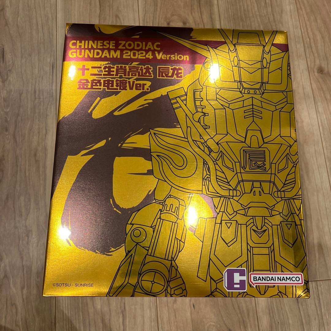 QMSV 十二干支ガンダム　チタンニウム.Ver