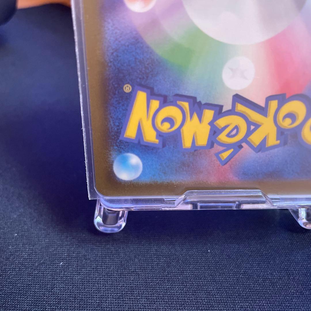 【特価‼️】メガカイリューex mur