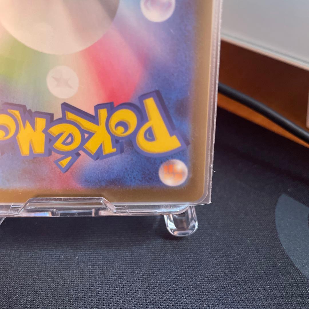 【特価‼️】メガカイリューex mur