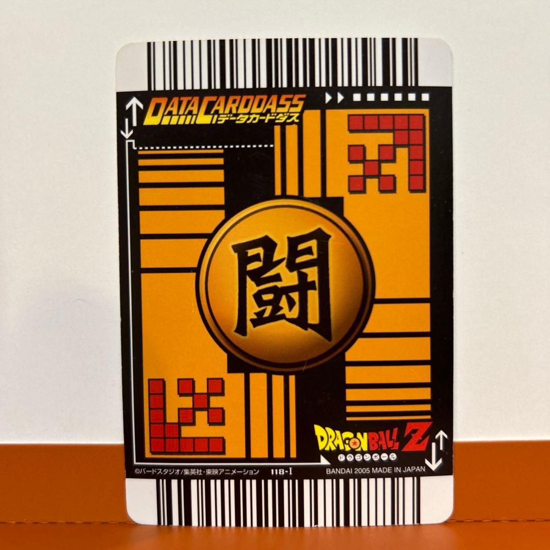 ドラゴンボール データカードダス 激レア 破壊王子ベジータ psa10