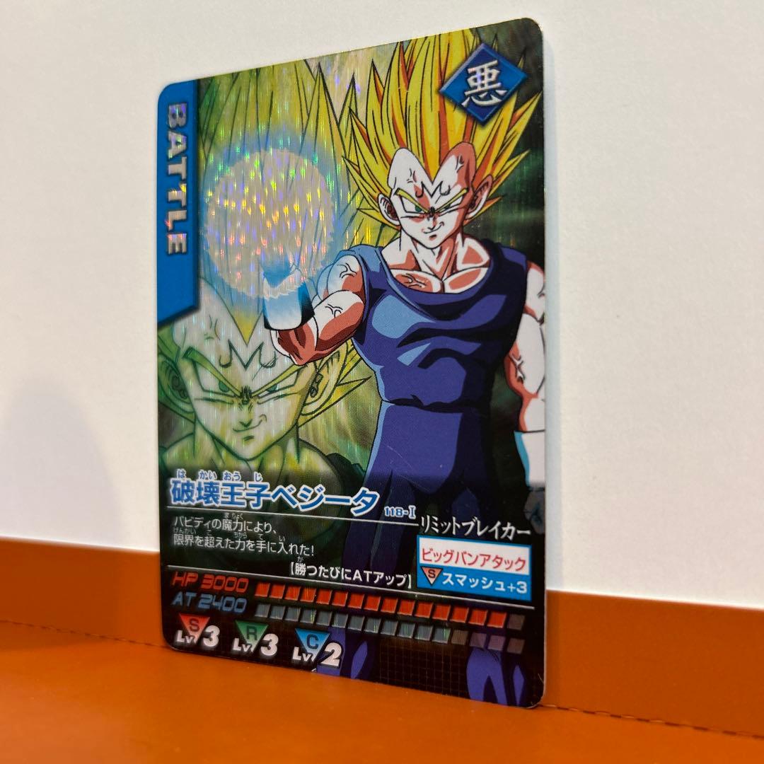 ドラゴンボール データカードダス 激レア 破壊王子ベジータ psa10