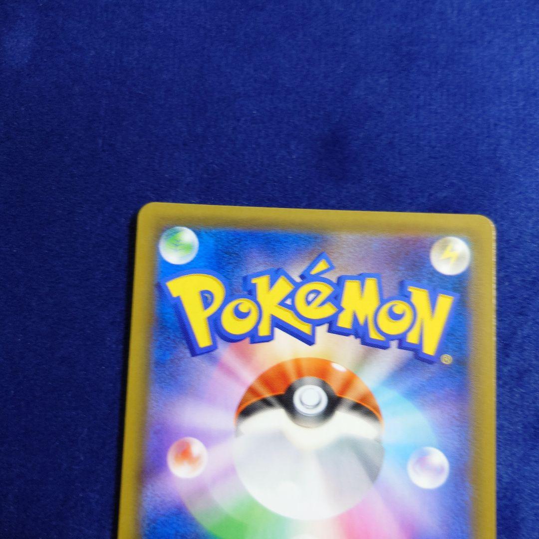 ガブリアス&ギラティナGX SR SM10a ジージーエンド 060/054