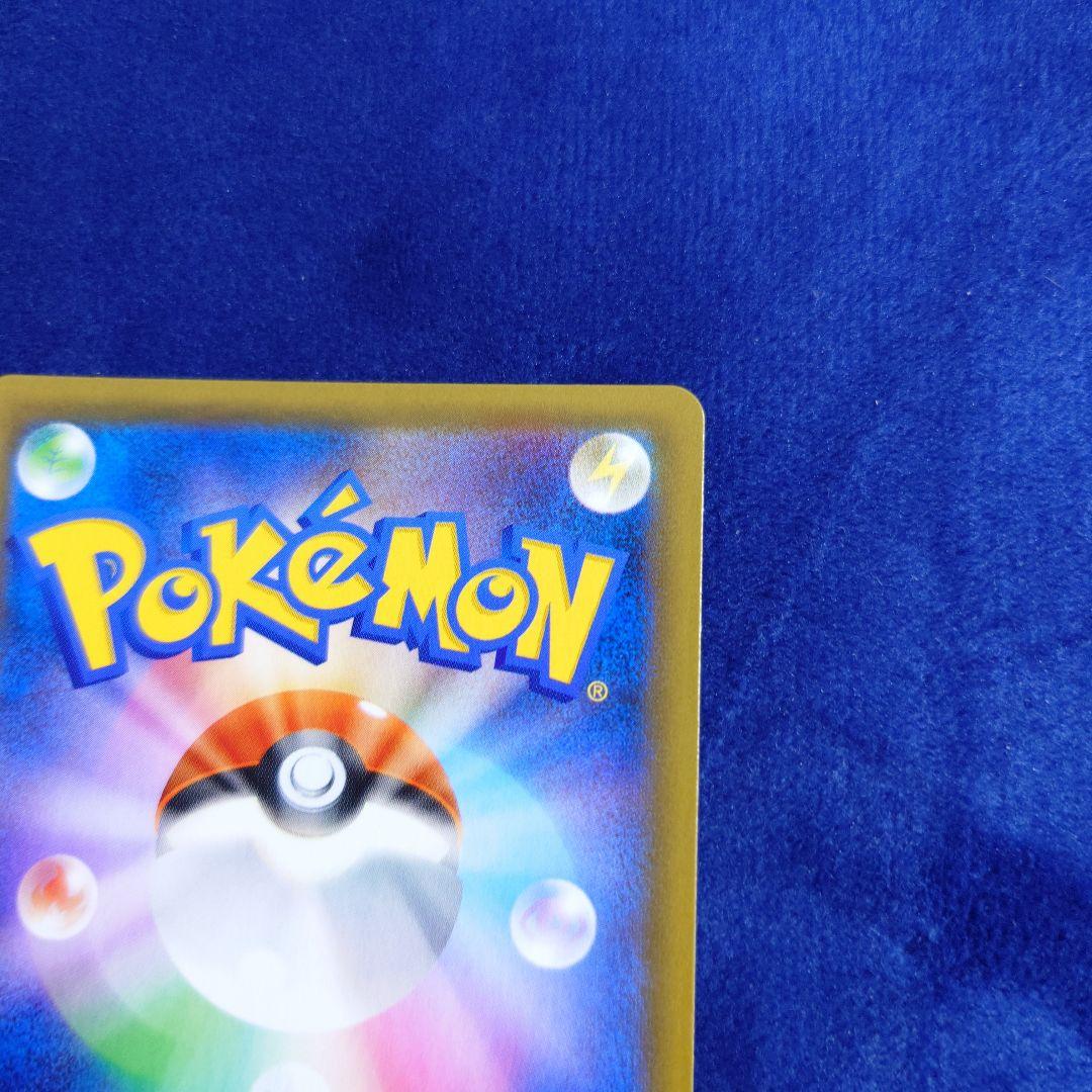 ガブリアス&ギラティナGX SR SM10a ジージーエンド 060/054