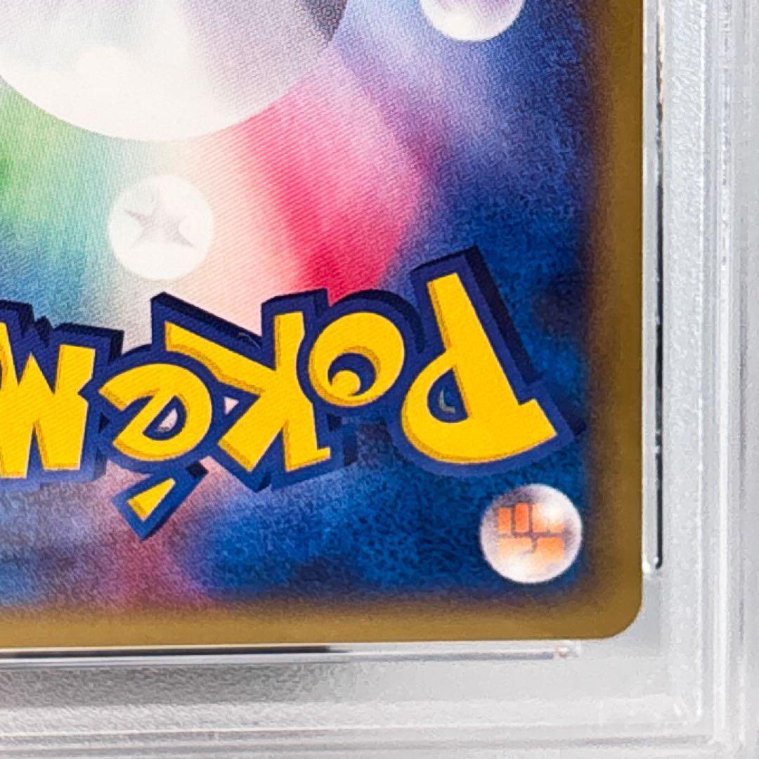 PSA9 ブラッキー eカード 1ED 地図にない町 068/092 PSA9 ブラッキー e