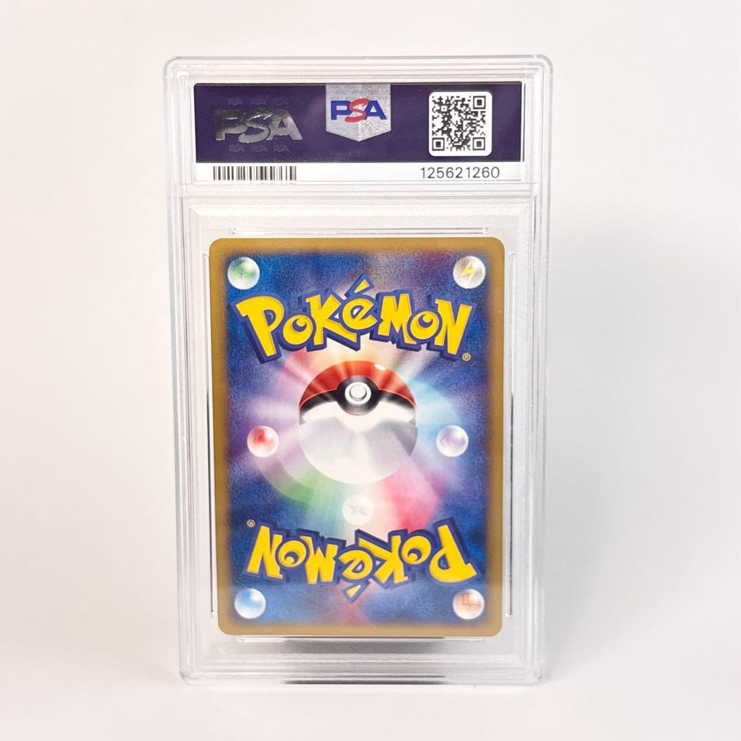 PSA9 ブラッキー eカード 1ED 地図にない町 068/092 - メルカリ