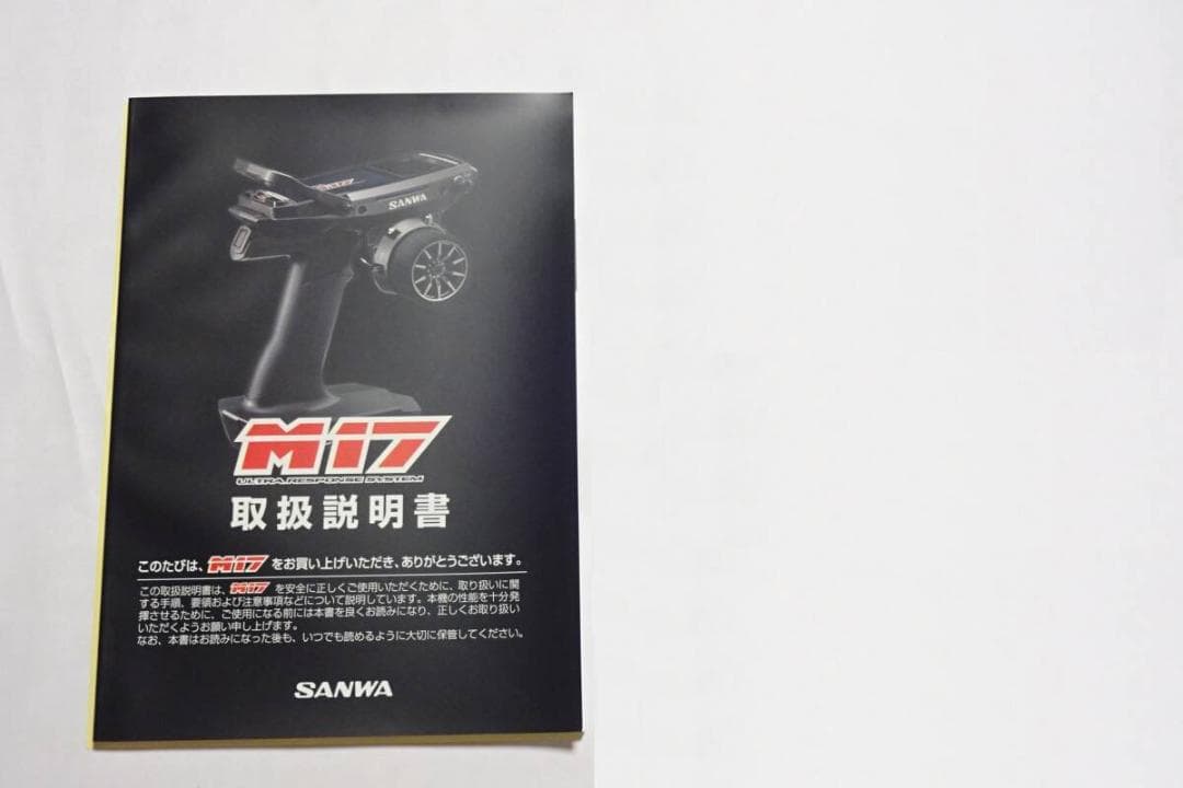 新品未使用品　サンワ　M17　2.4GHz 送信機