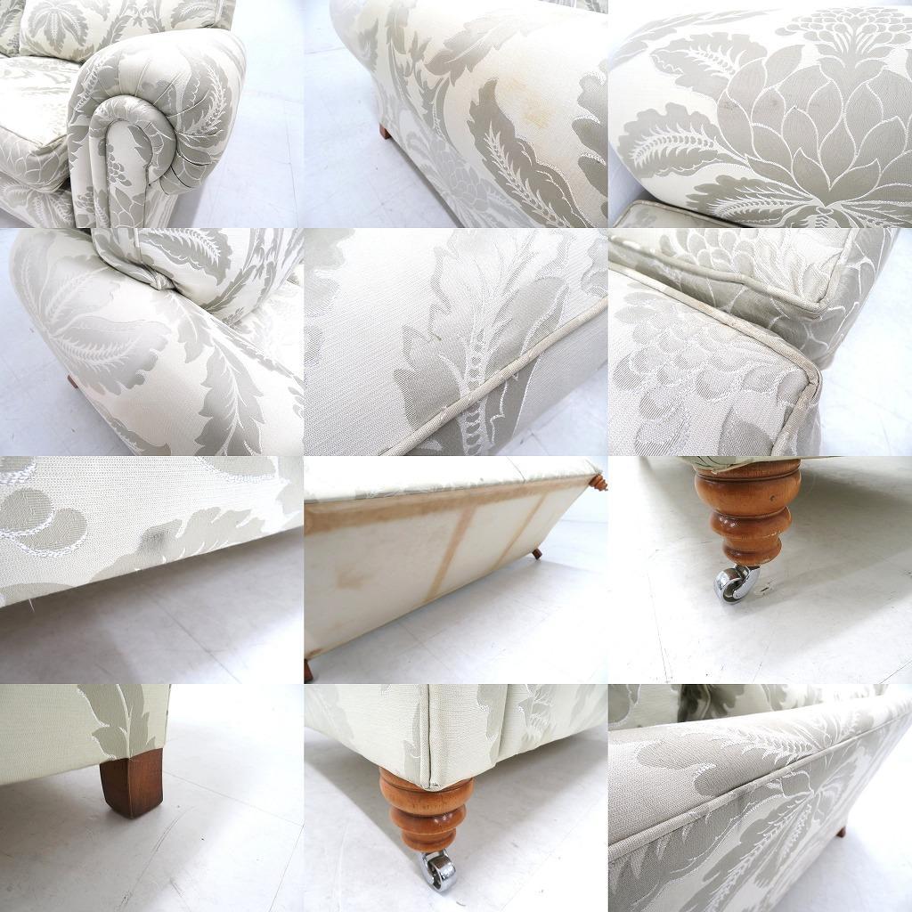 展示品　IDC大塚家具　デュレスタ　3人掛けソファ　トリプルソファ　モダン