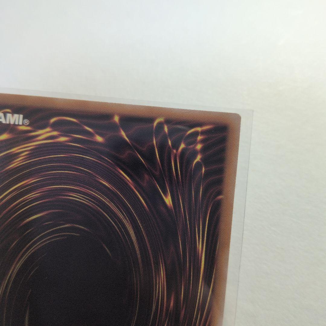 ラッシュ　超魔導剣士−ブラック·パラディン　　オーバーラッシュレア　1枚