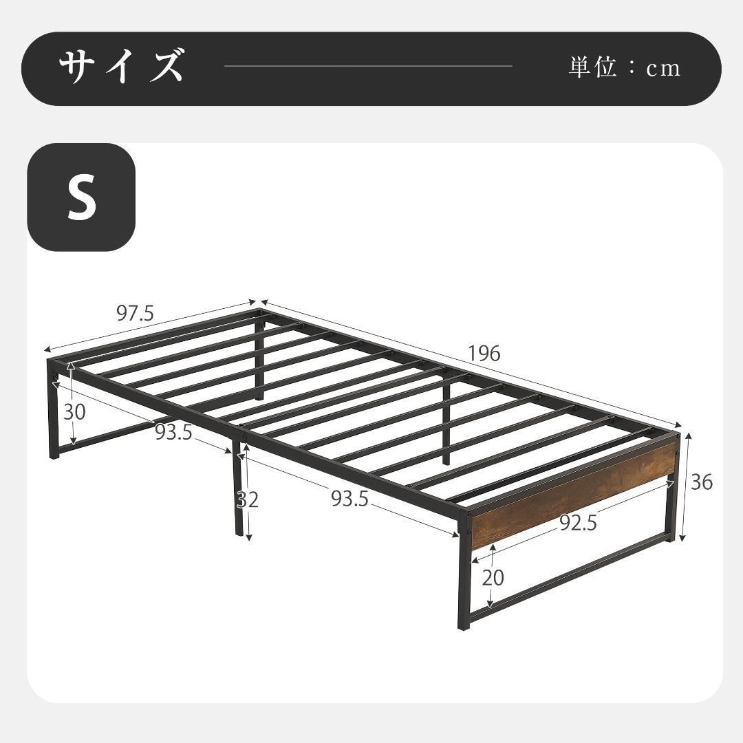 感謝祭！【シングル S】ベッドフレーム パイプベッド シングル 　WHITE