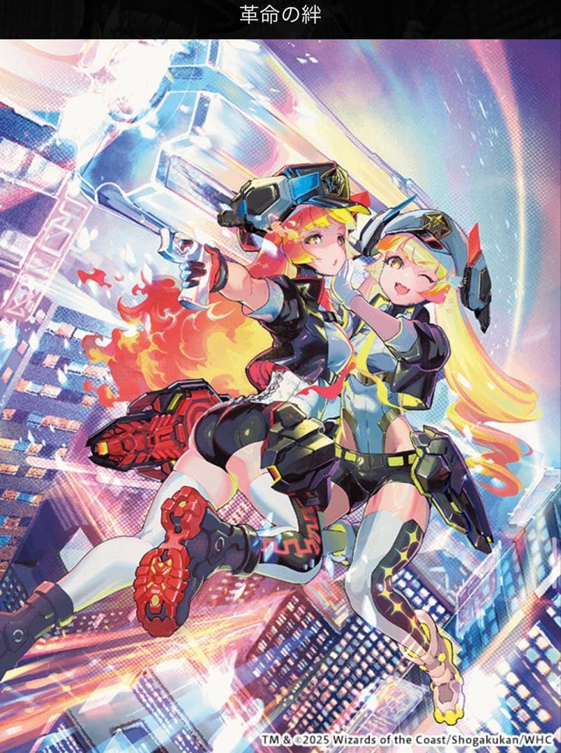 デュエルマスターズ 神アート 蛍光少女 4セット 新品未開封