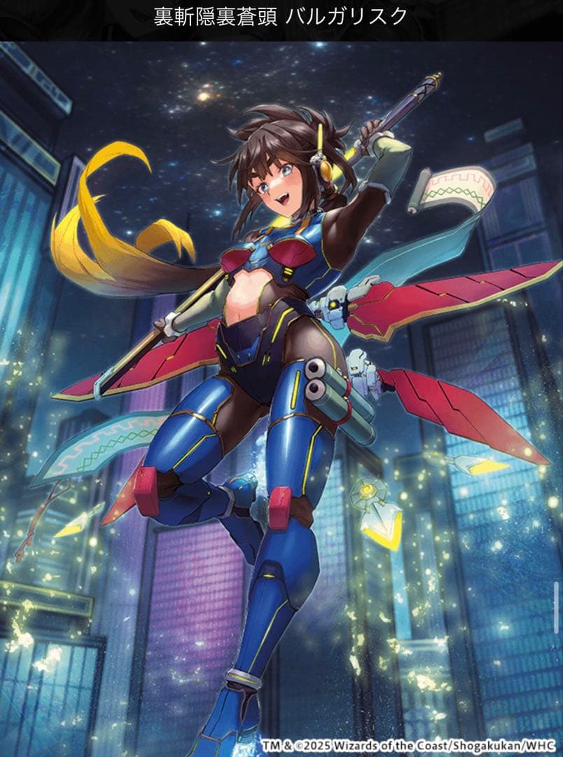 デュエルマスターズ 神アート 蛍光少女 4セット 新品未開封