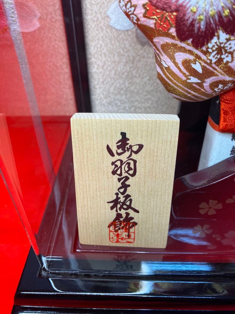 羽子板　アクリルケース黒塗り刺繍８号・サイズ間口約２４×奥行約１８×高さ約３９㎝