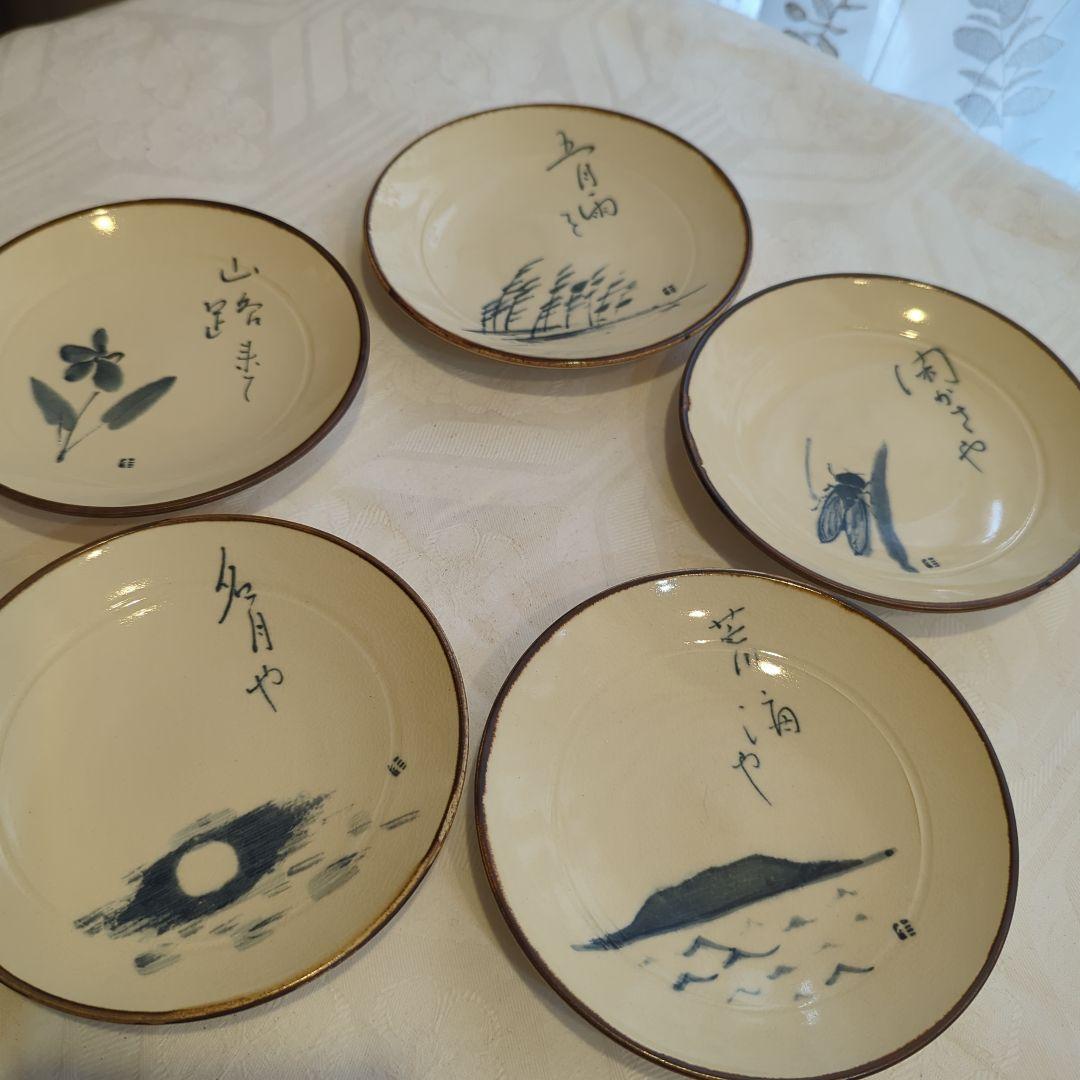 たち吉 奥の細道 銘々皿 五枚セット - メルカリ