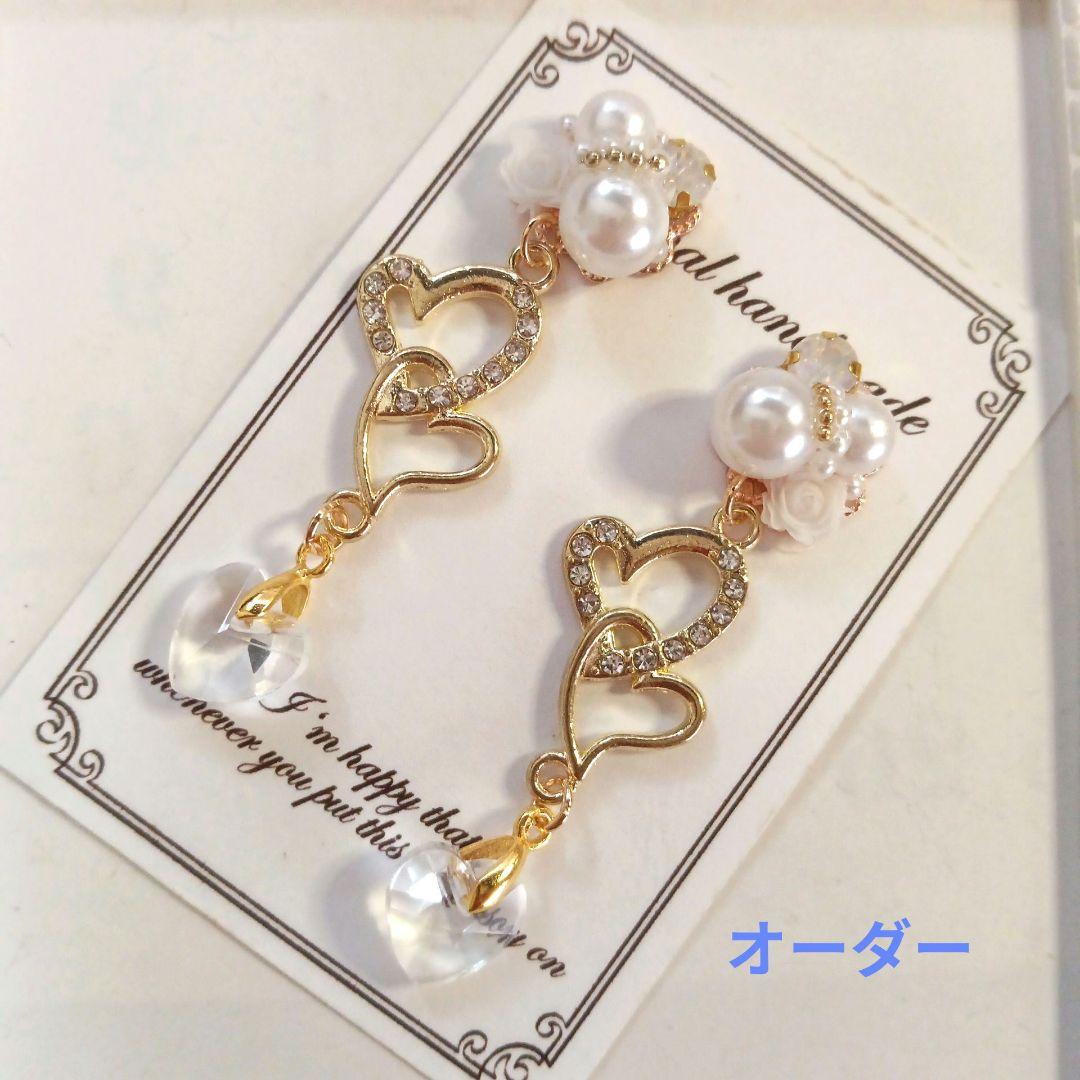 ♡ハンドメイド♡ビジューピアスイヤリング№265