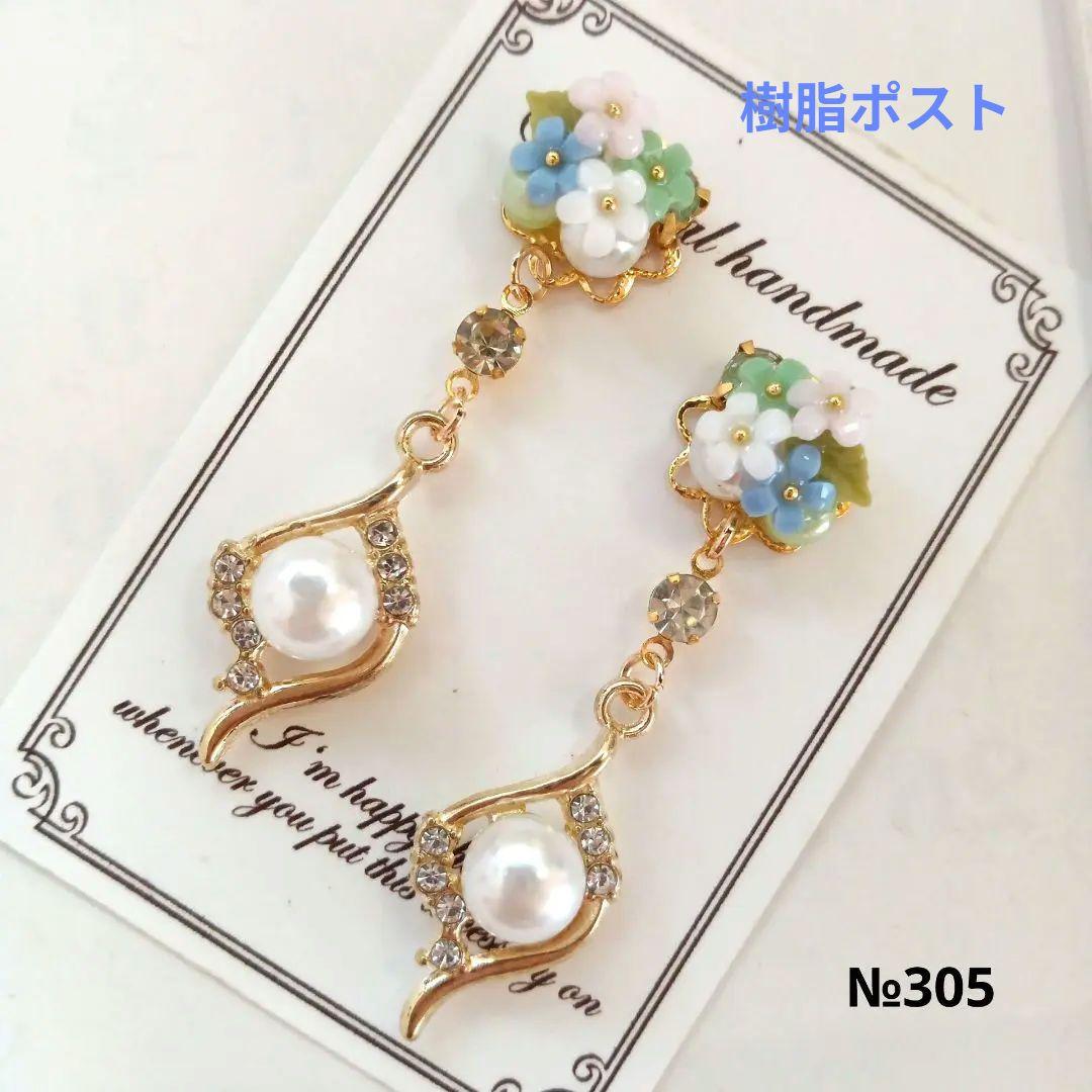 ♡ハンドメイド♡ビジューピアスイヤリング№265