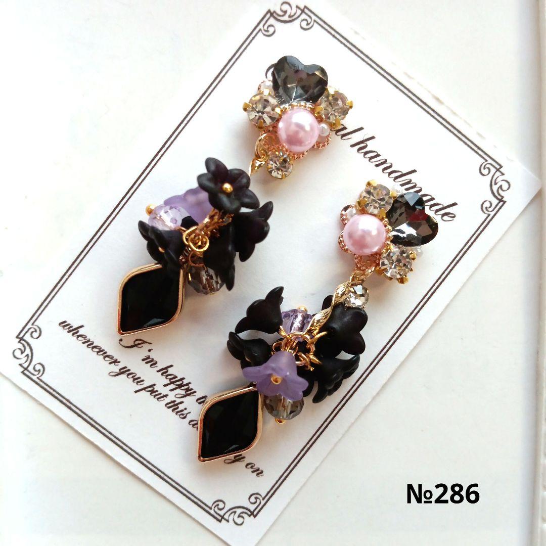 ♡ハンドメイド♡ビジューピアスイヤリング№265