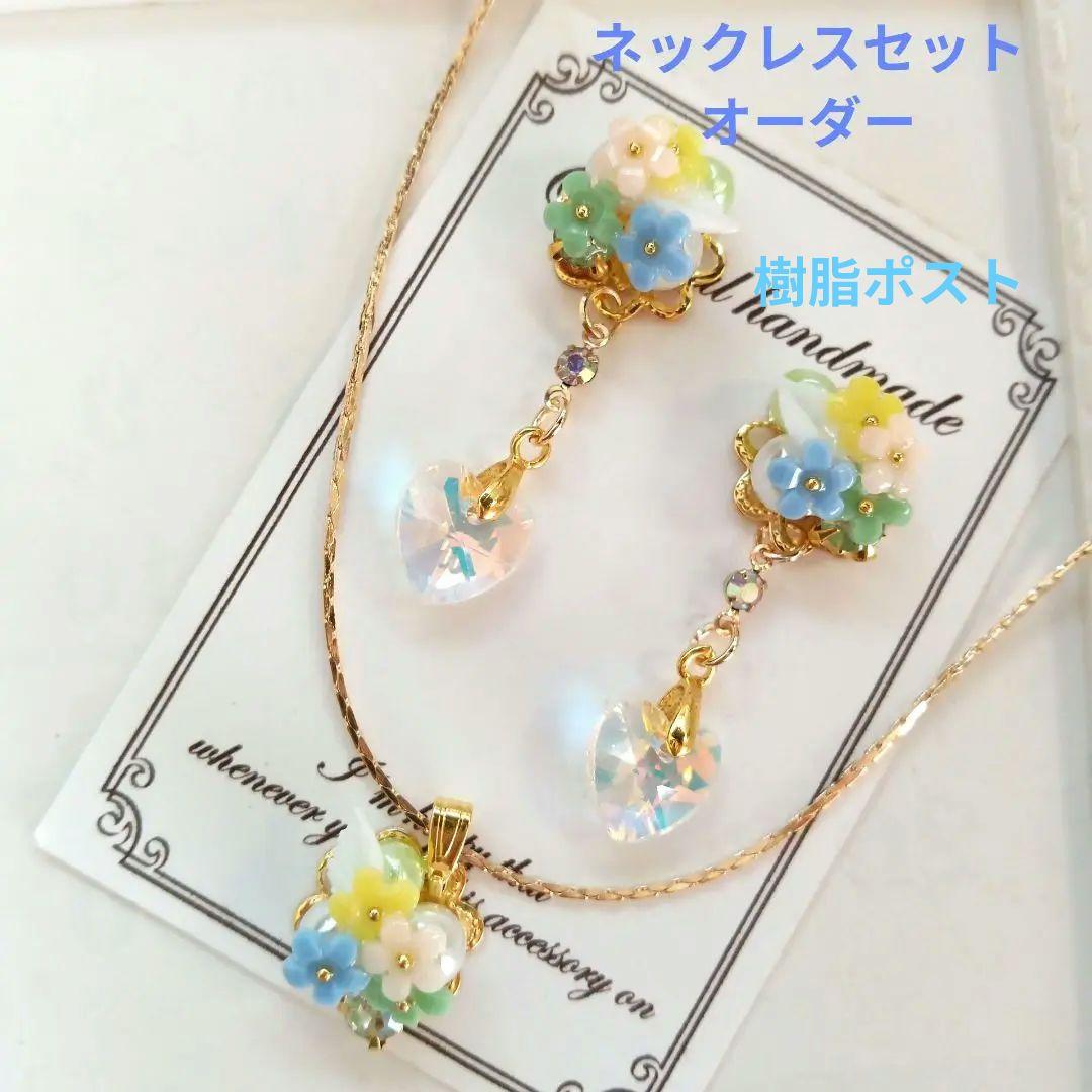 ♡ハンドメイド♡ビジューピアスイヤリング№265