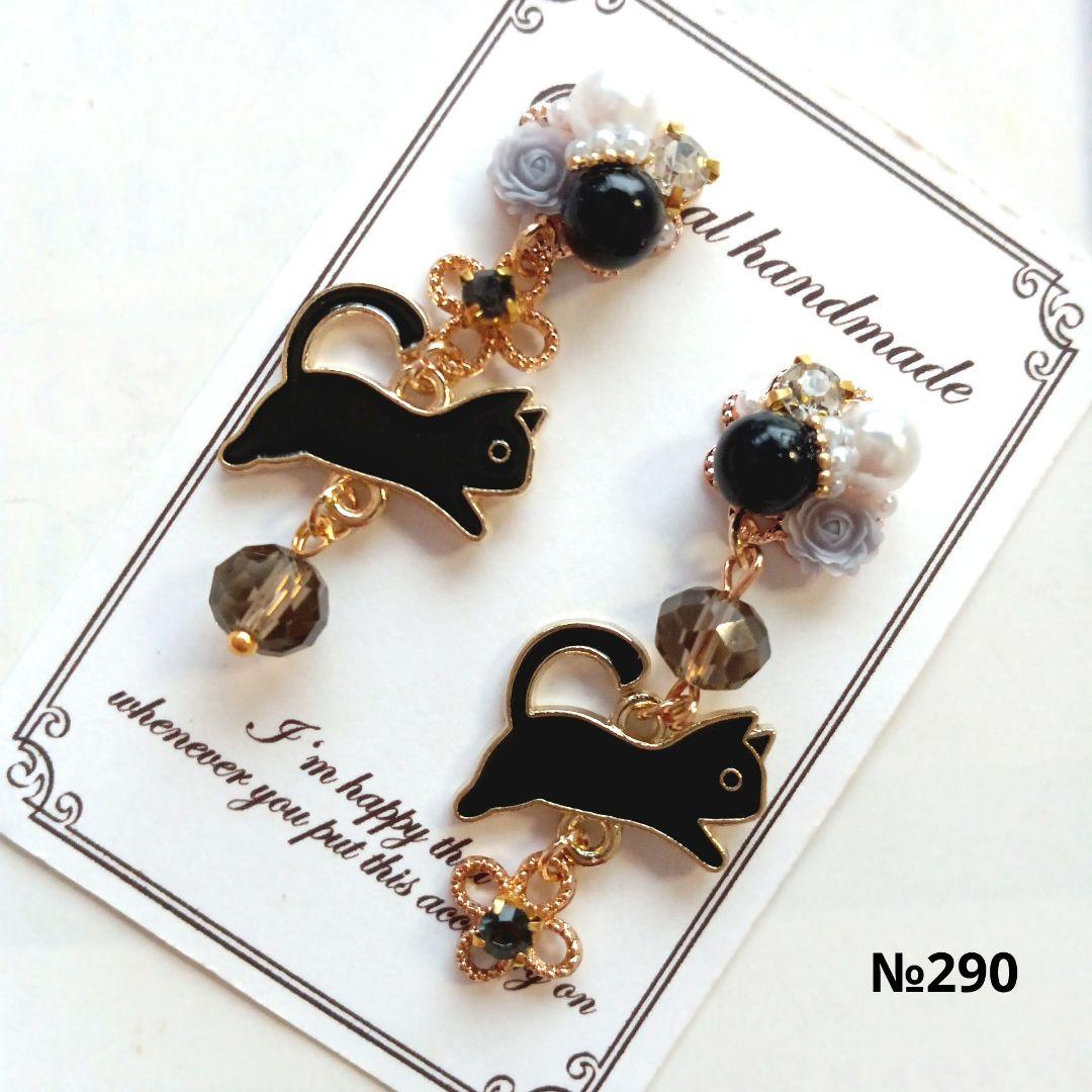 ♡ハンドメイド♡ビジューピアスイヤリング№265