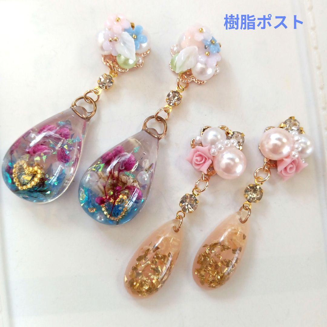 ♡ハンドメイド♡ビジューピアスイヤリング№265