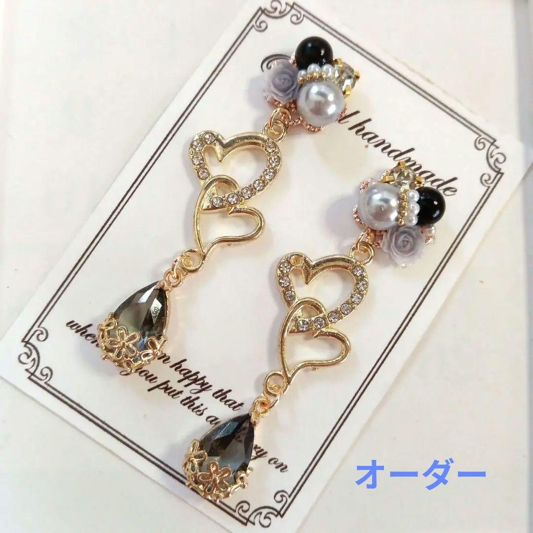 ♡ハンドメイド♡ビジューピアスイヤリング№265