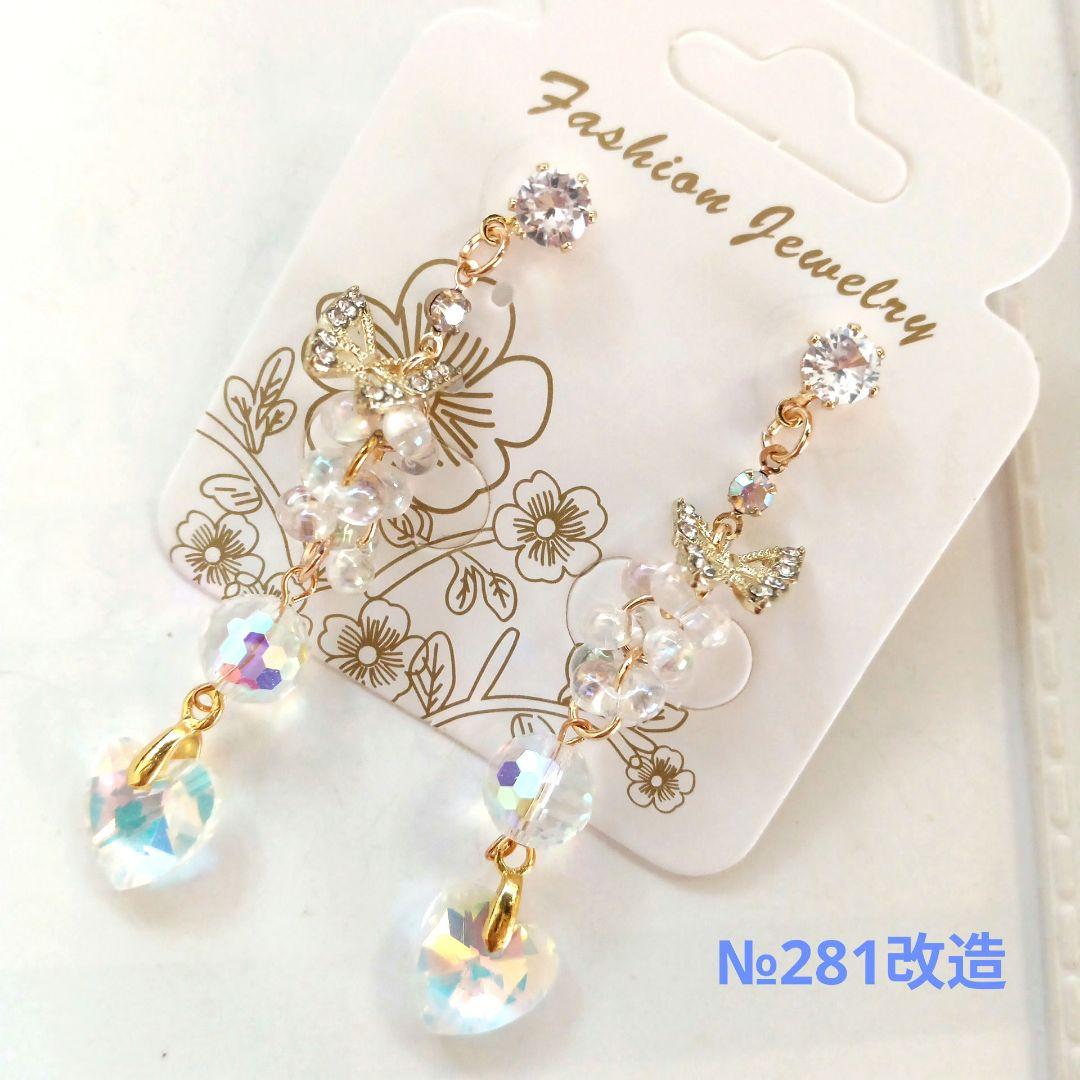 ♡ハンドメイド♡ビジューピアスイヤリング№265